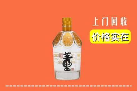 雅安回收董酒