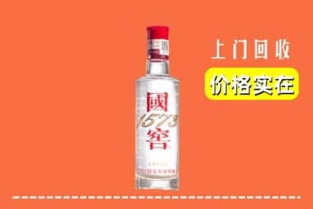 雅安回收国窖酒