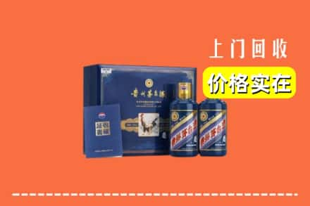 雅安回收茅台酒瓶